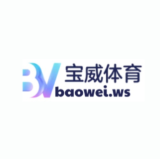 宝威体育(中国)官方网站-Baowei Sports